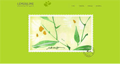 Desktop Screenshot of lemonlime.ru