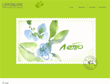Tablet Screenshot of lemonlime.ru